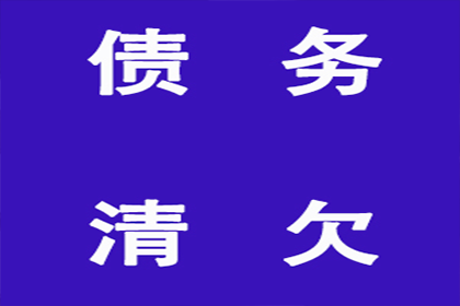 个人欠款被法院强制执行可能带来的不利影响